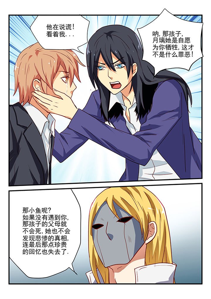 第61章：