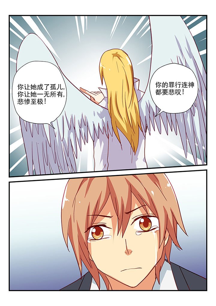 第61章：