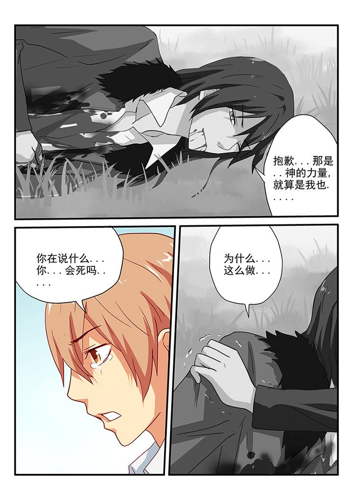 第62章：