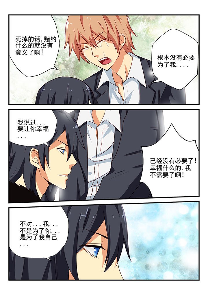 第62章：