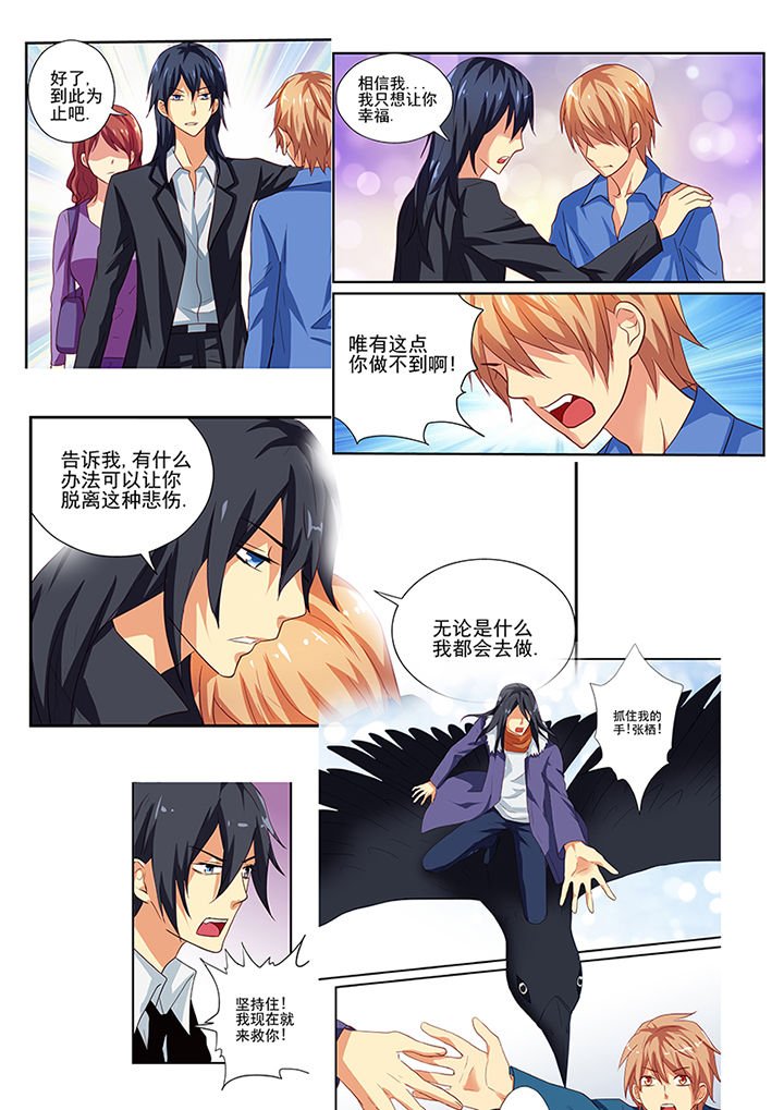 第62章：