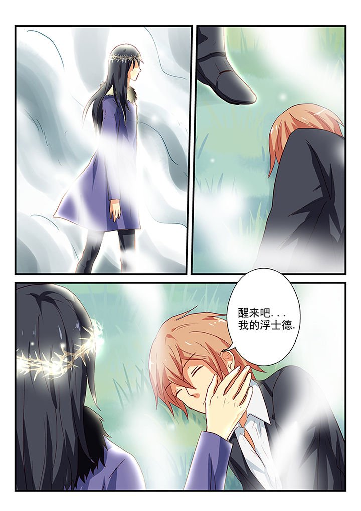 第62章：