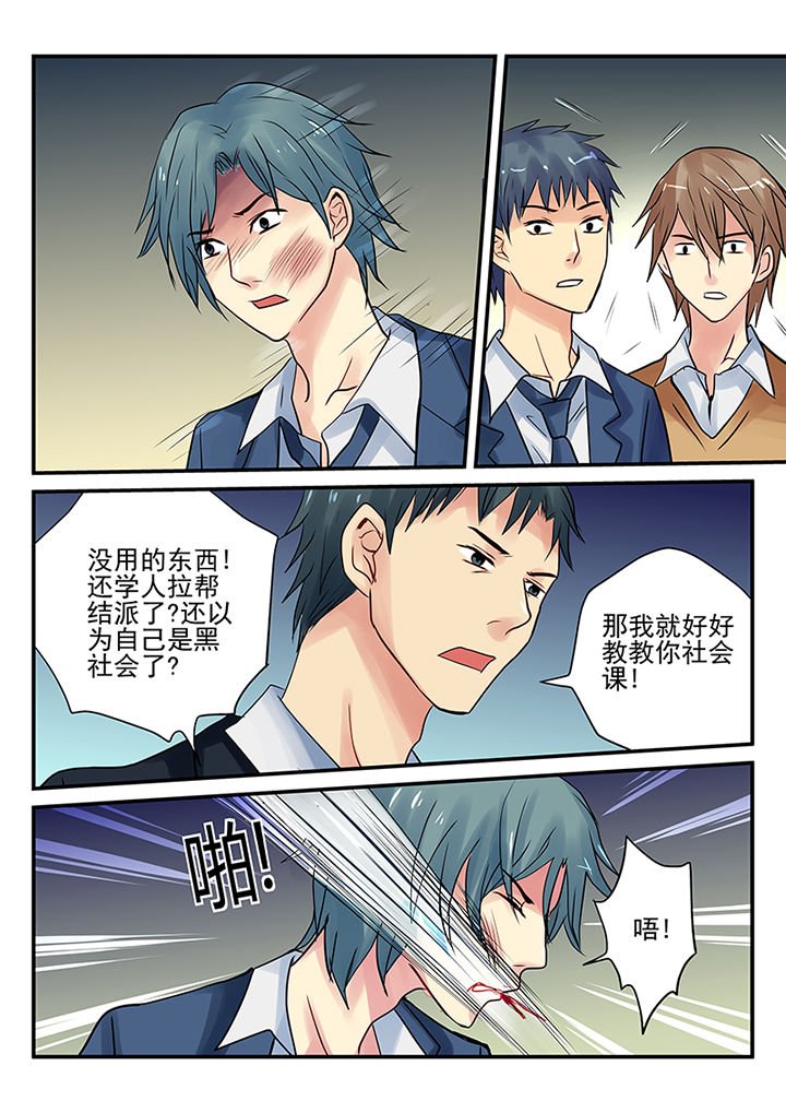 第7章：