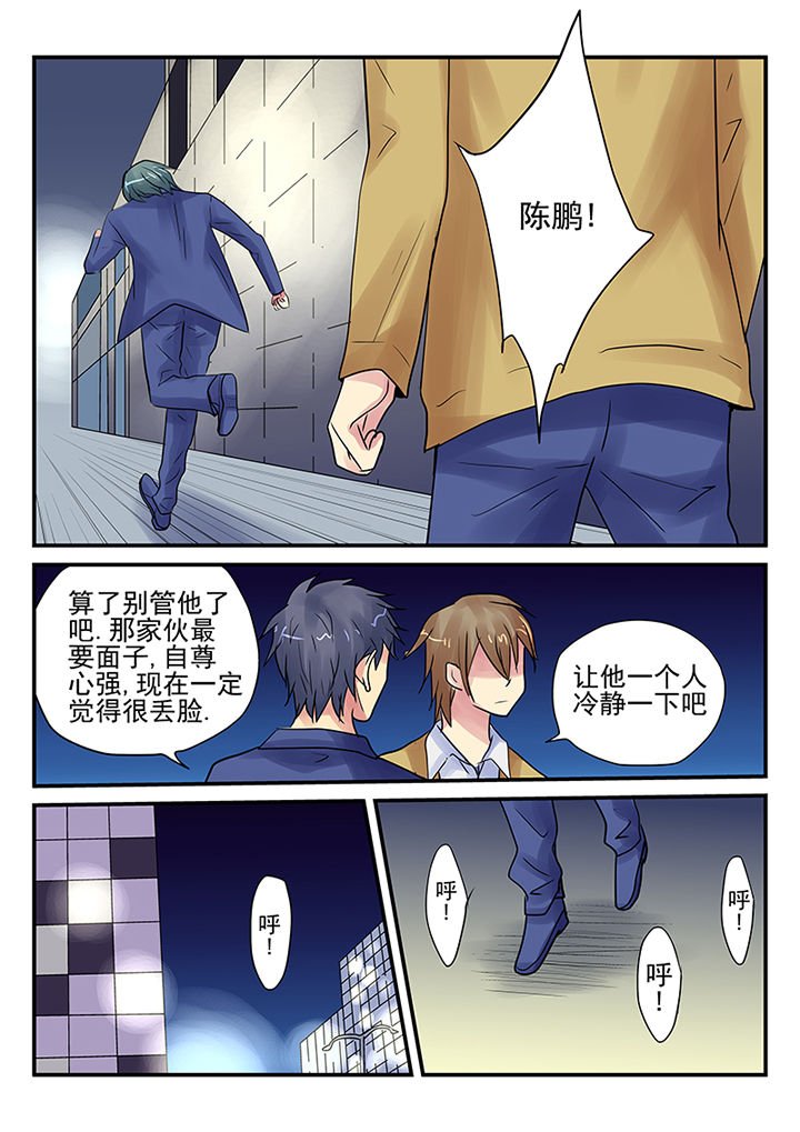 第7章：