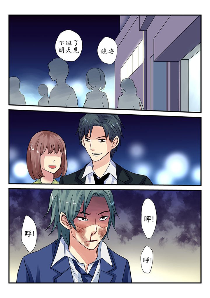 第7章：