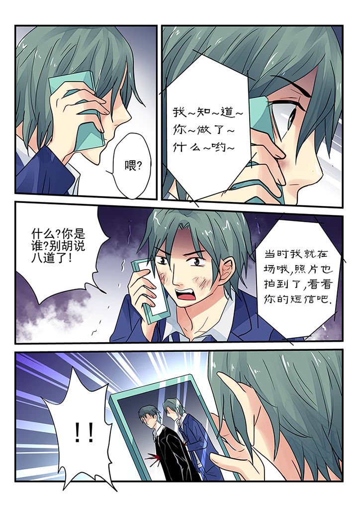 第7章：