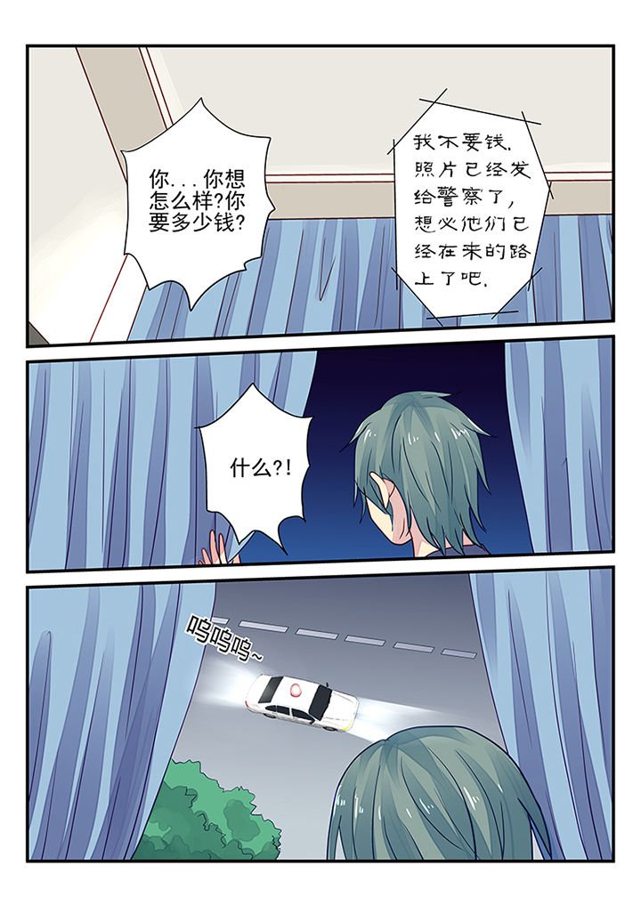 第8章：