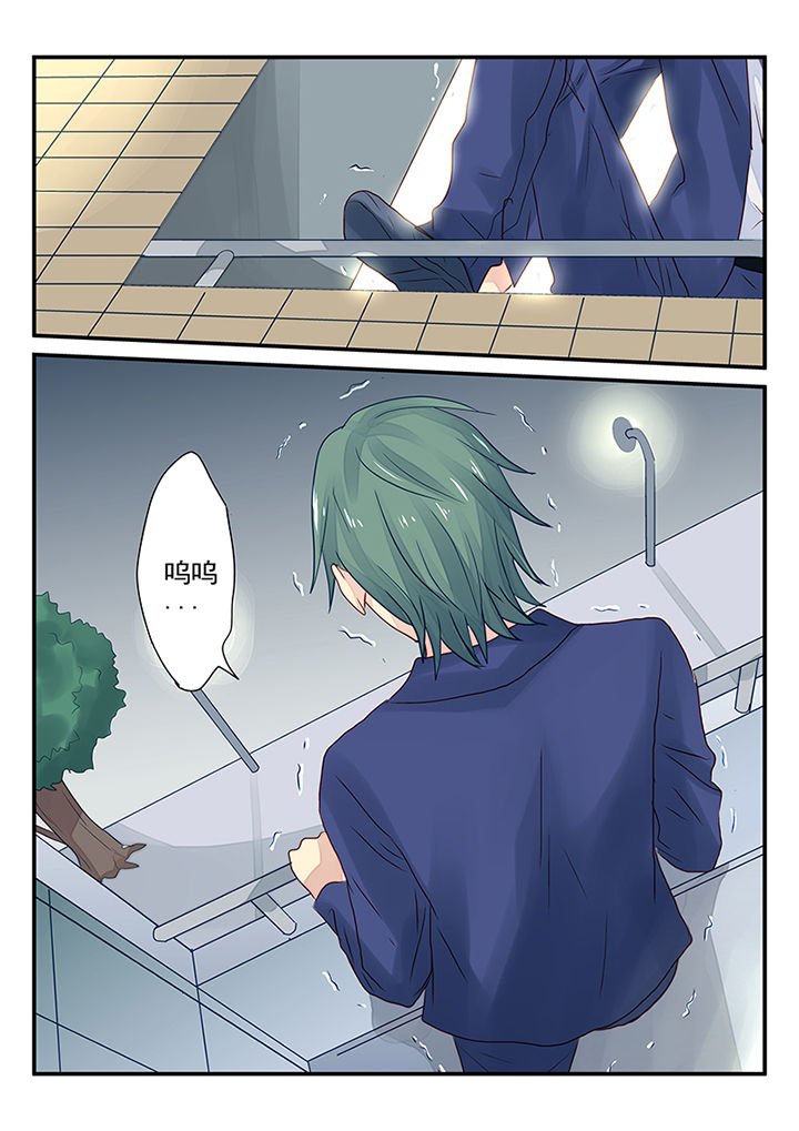 第8章：