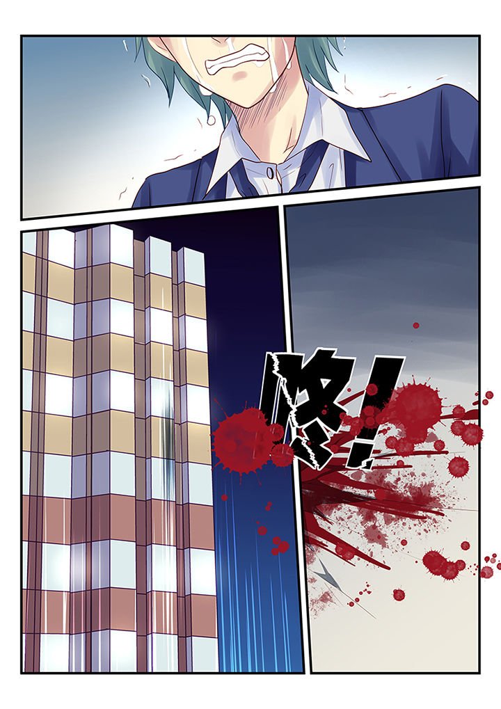 第8章：