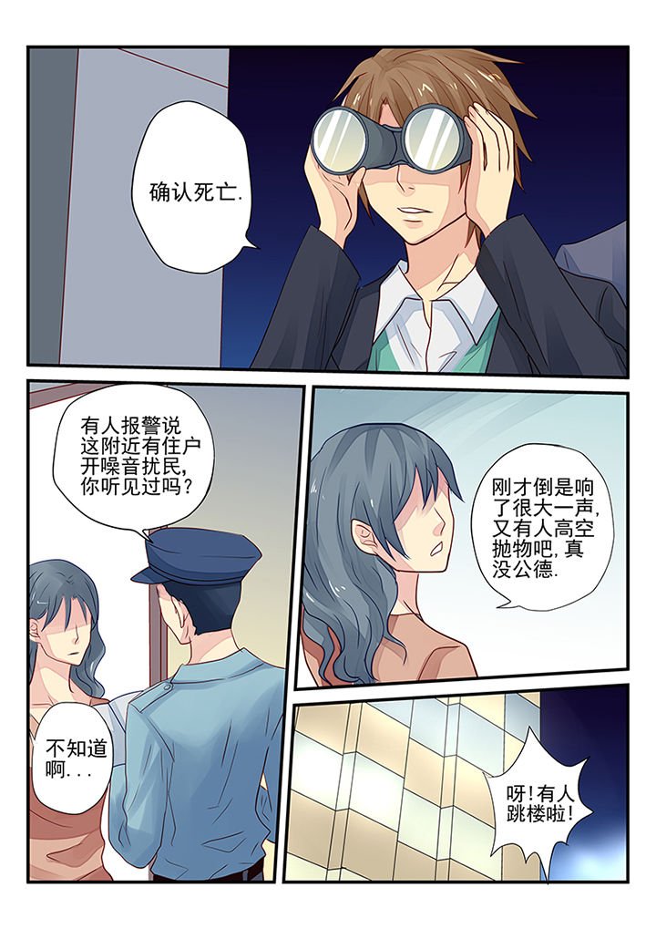 第8章：