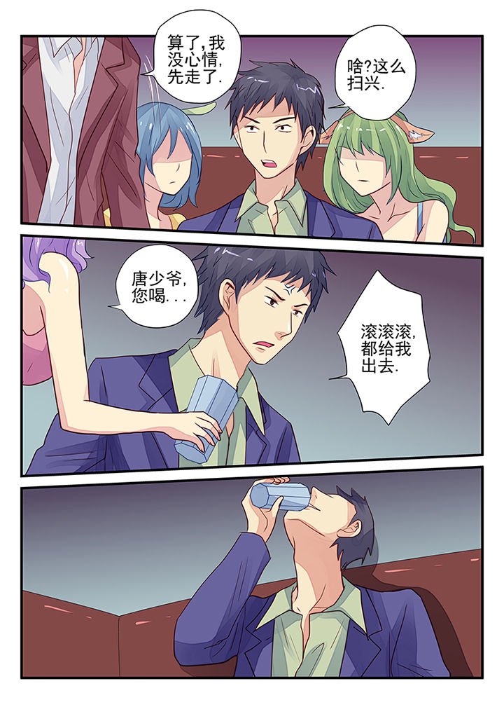 第9章：