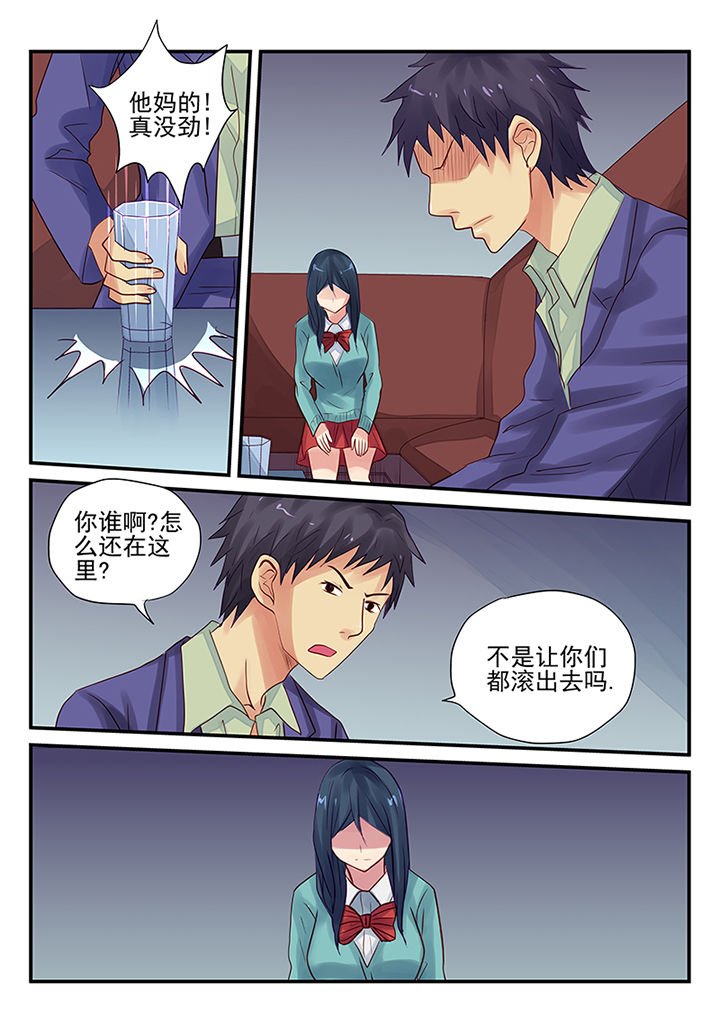 第9章：