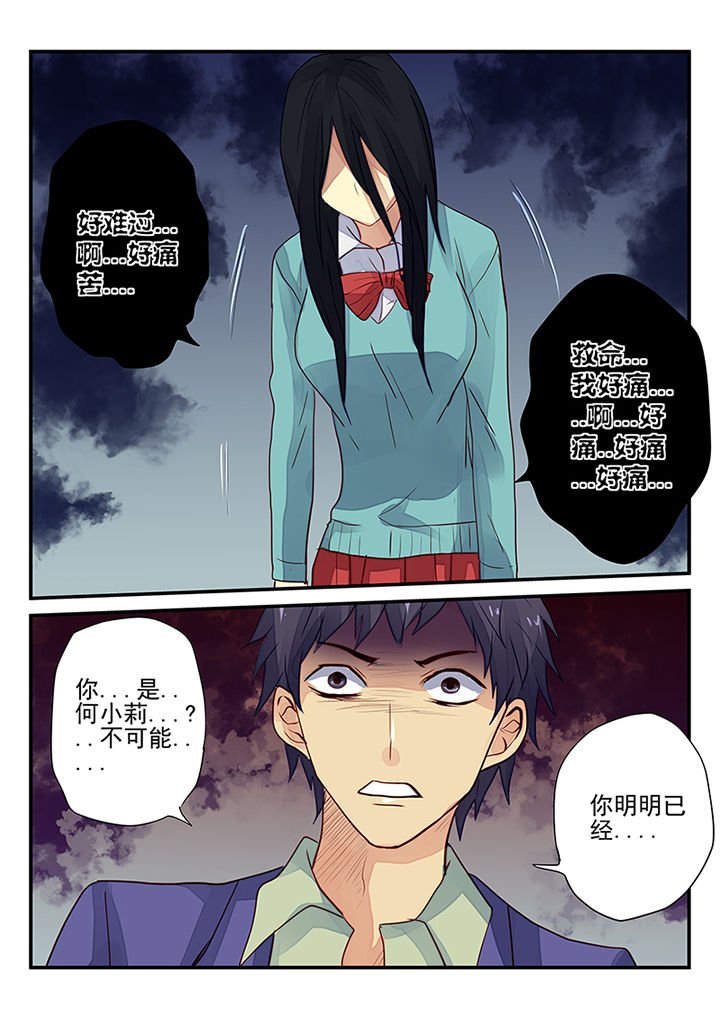 第9章：