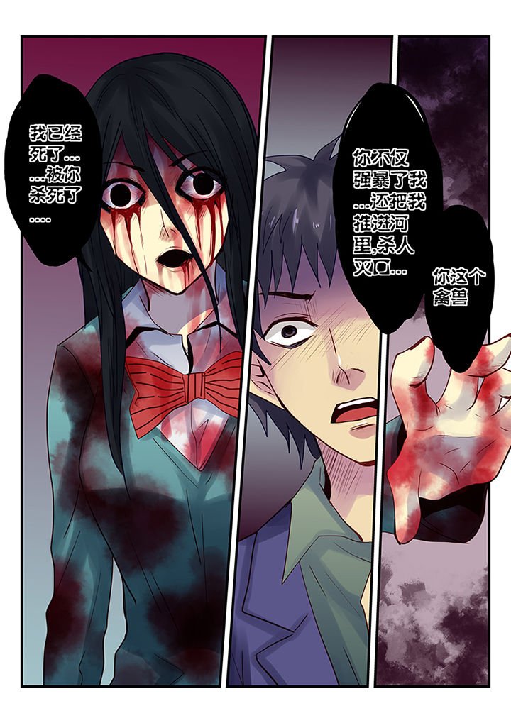 第9章：