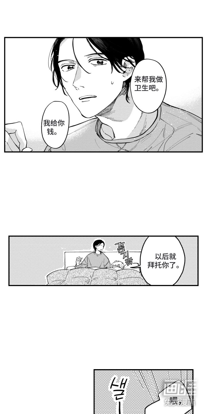 第10章：会议