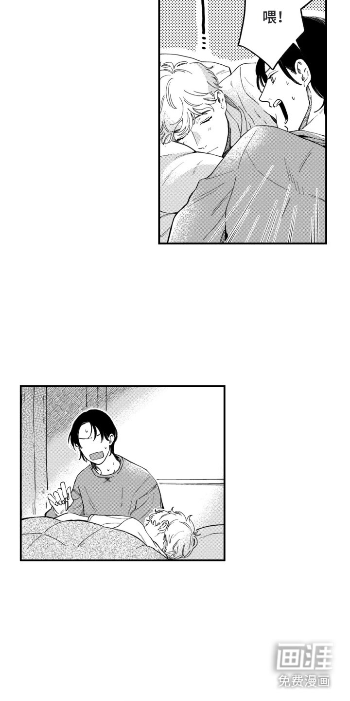 第10章：会议