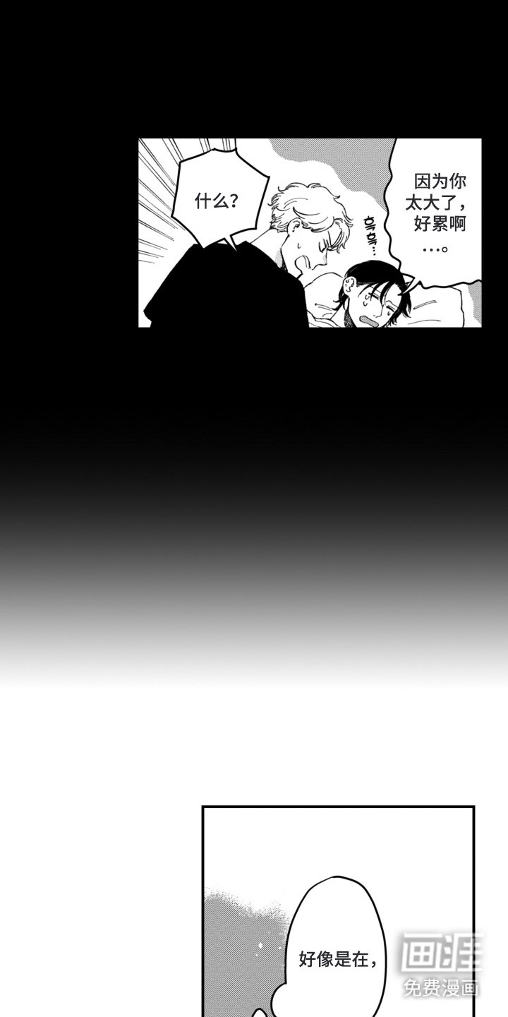 第10章：会议