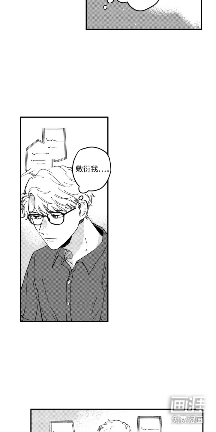 第10章：会议