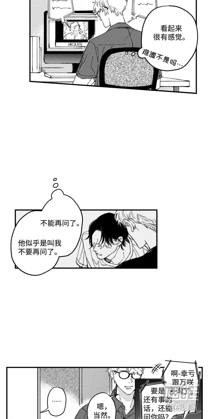 第10章：会议