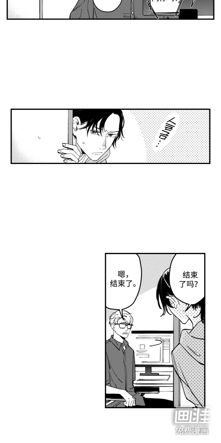 第10章：会议