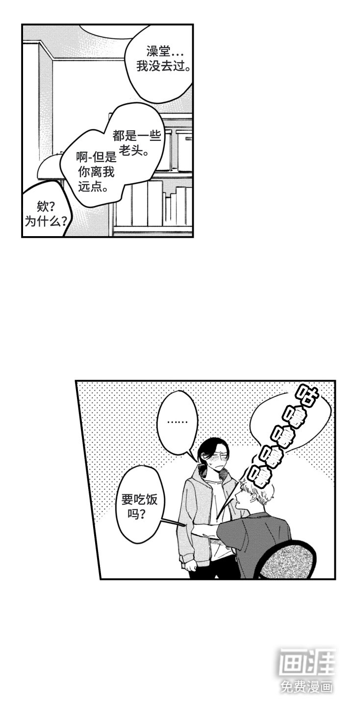 第11章：认真一点