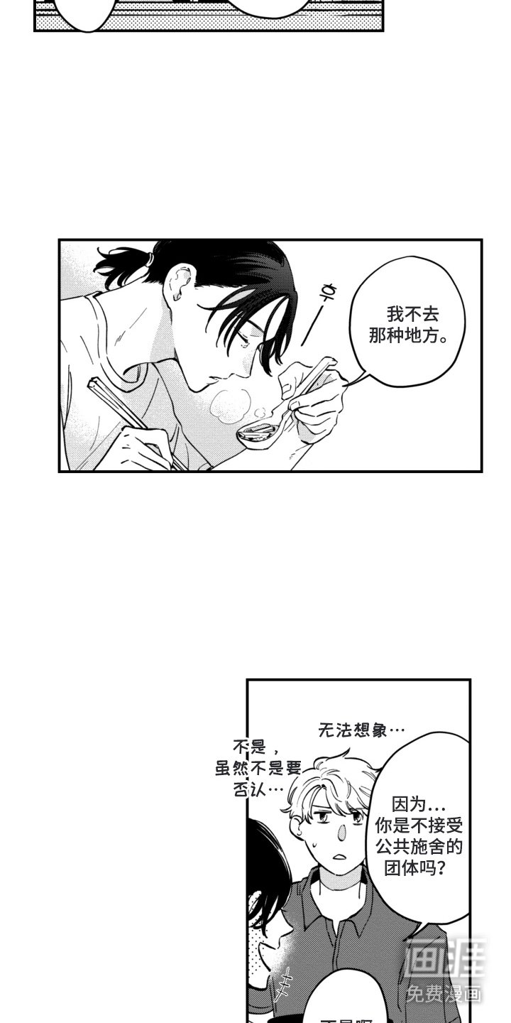 第11章：认真一点