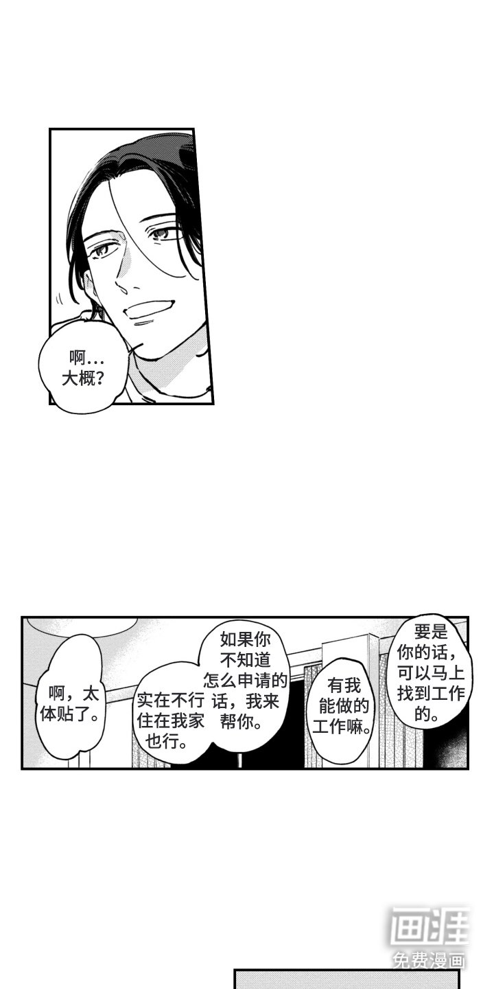 第11章：认真一点