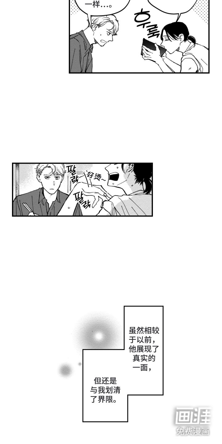 第11章：认真一点