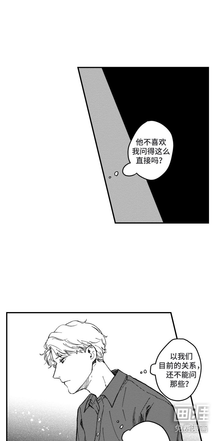第11章：认真一点