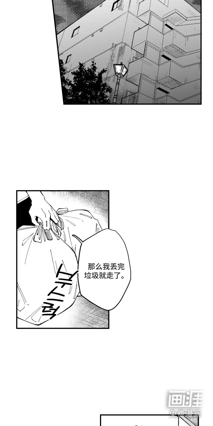 第11章：认真一点