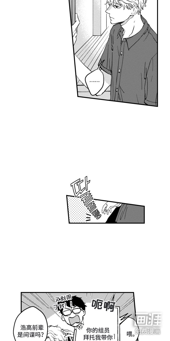 第12章：喝醉