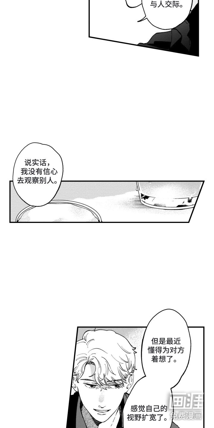 第12章：喝醉