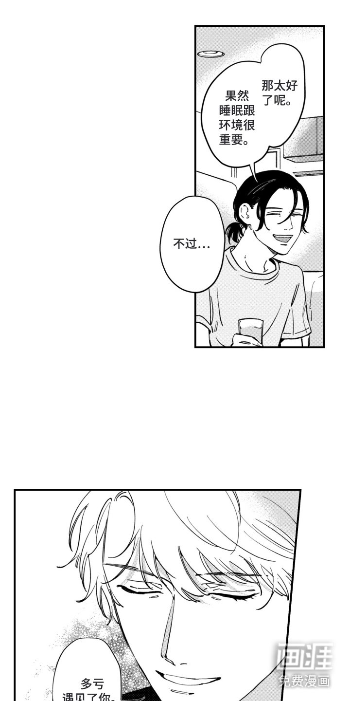 第12章：喝醉