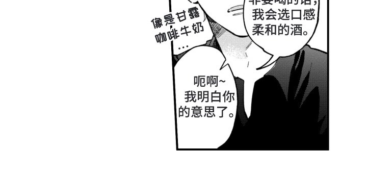 第12章：喝醉