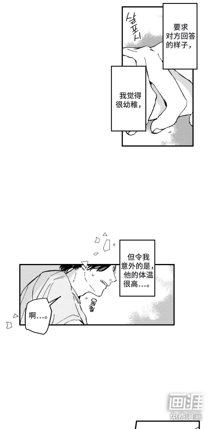第13章：你懂什么