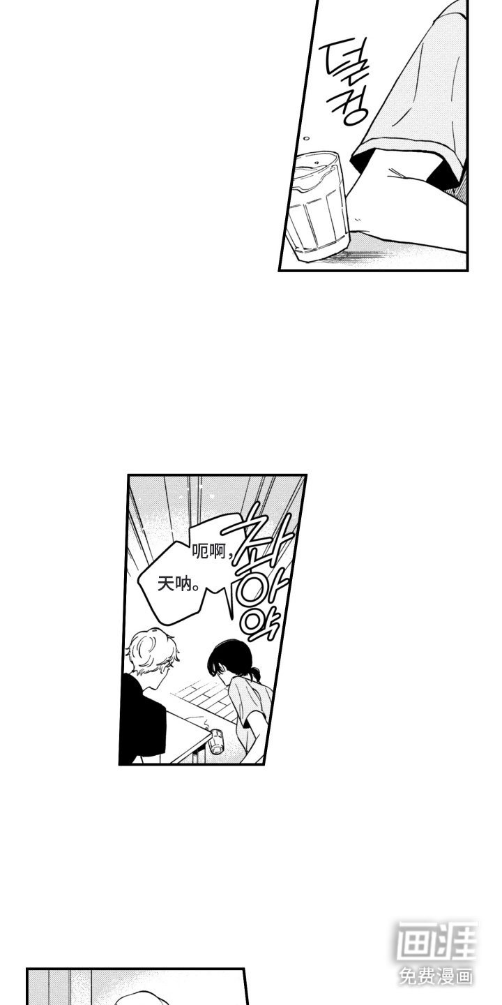 第13章：你懂什么