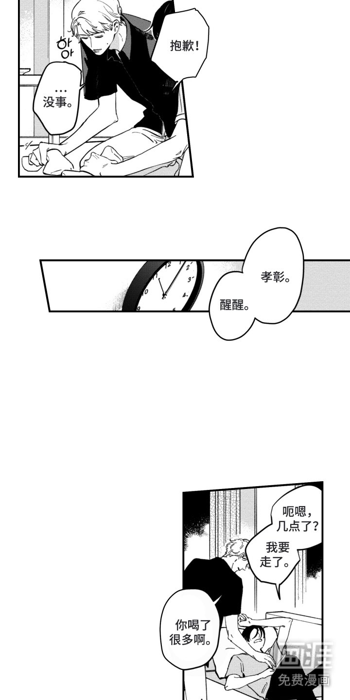 第13章：你懂什么