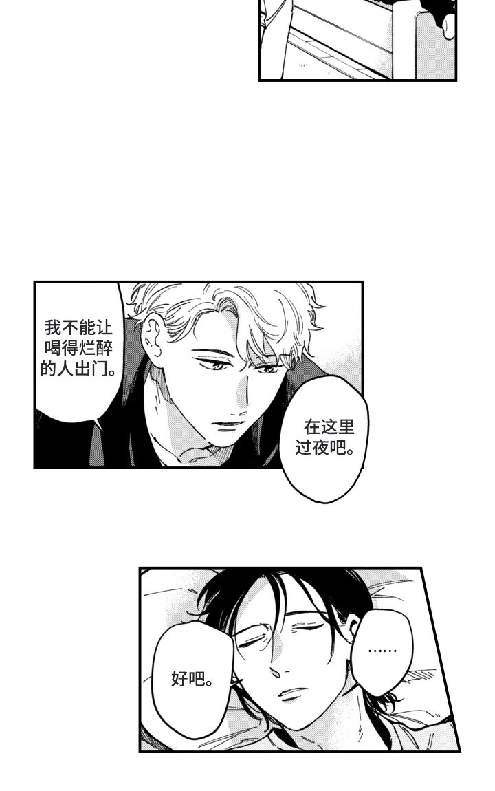 第13章：你懂什么
