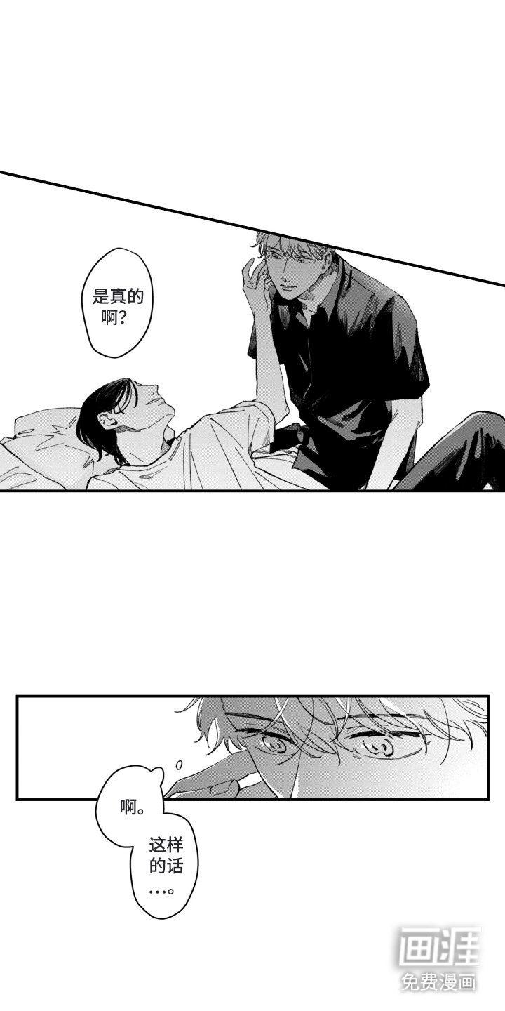 第14章：原因