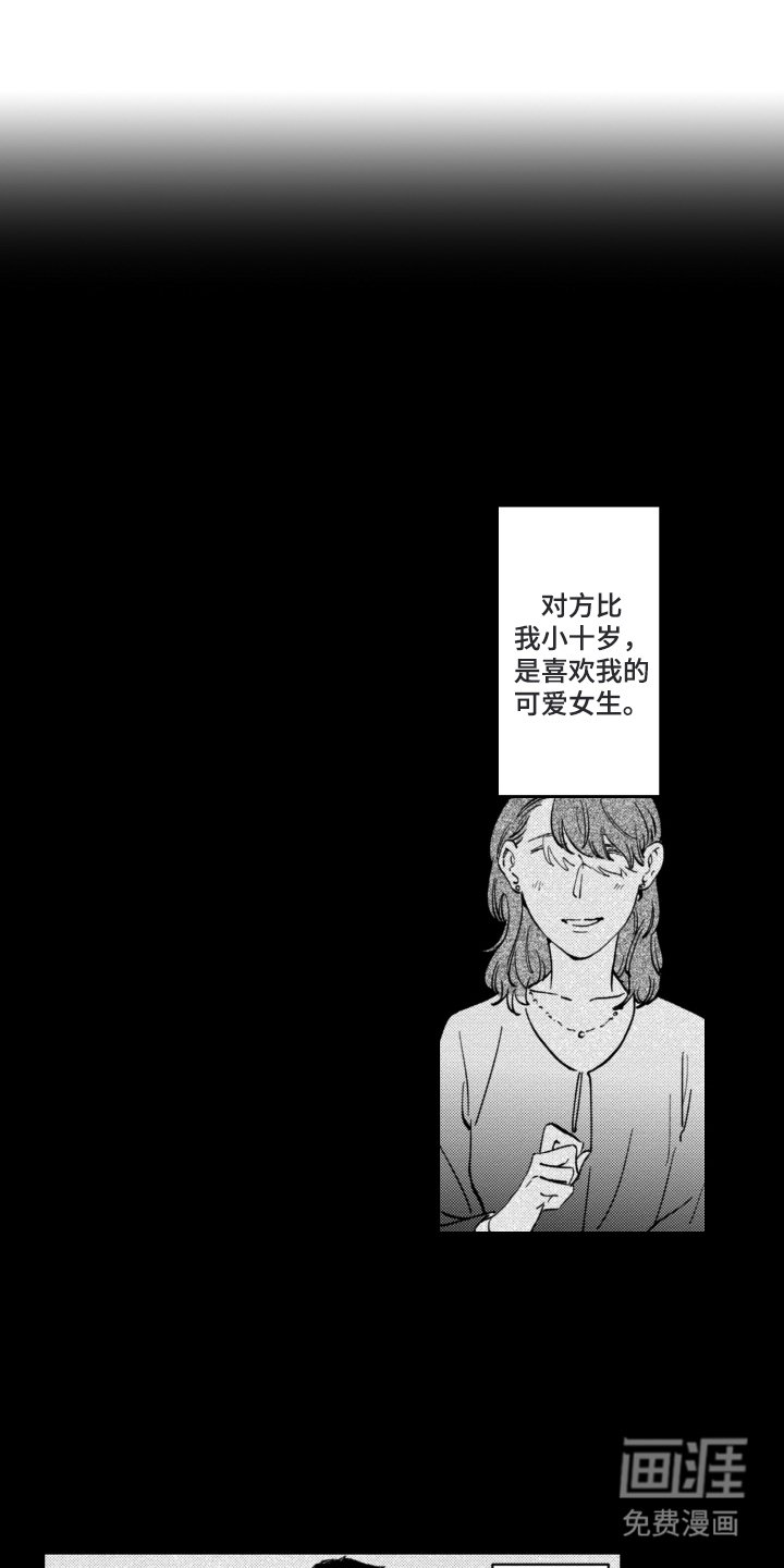 第14章：原因