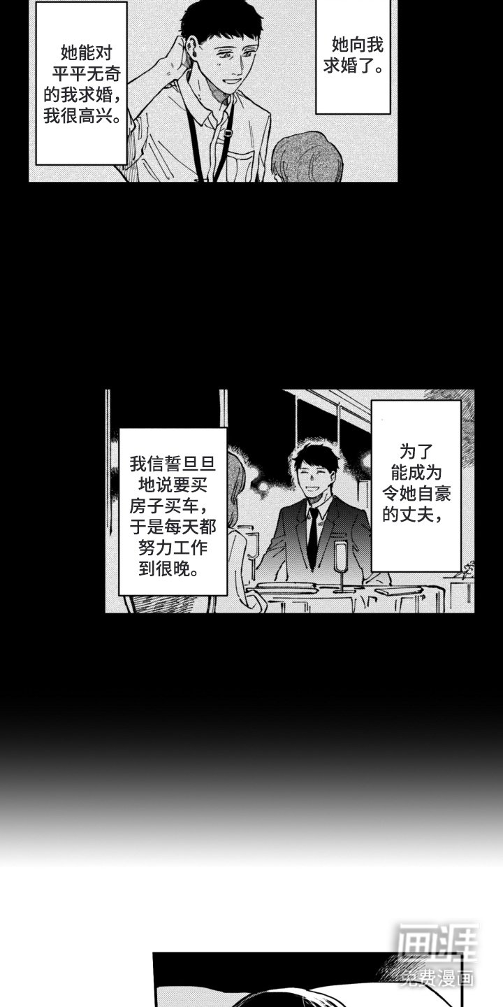 第14章：原因