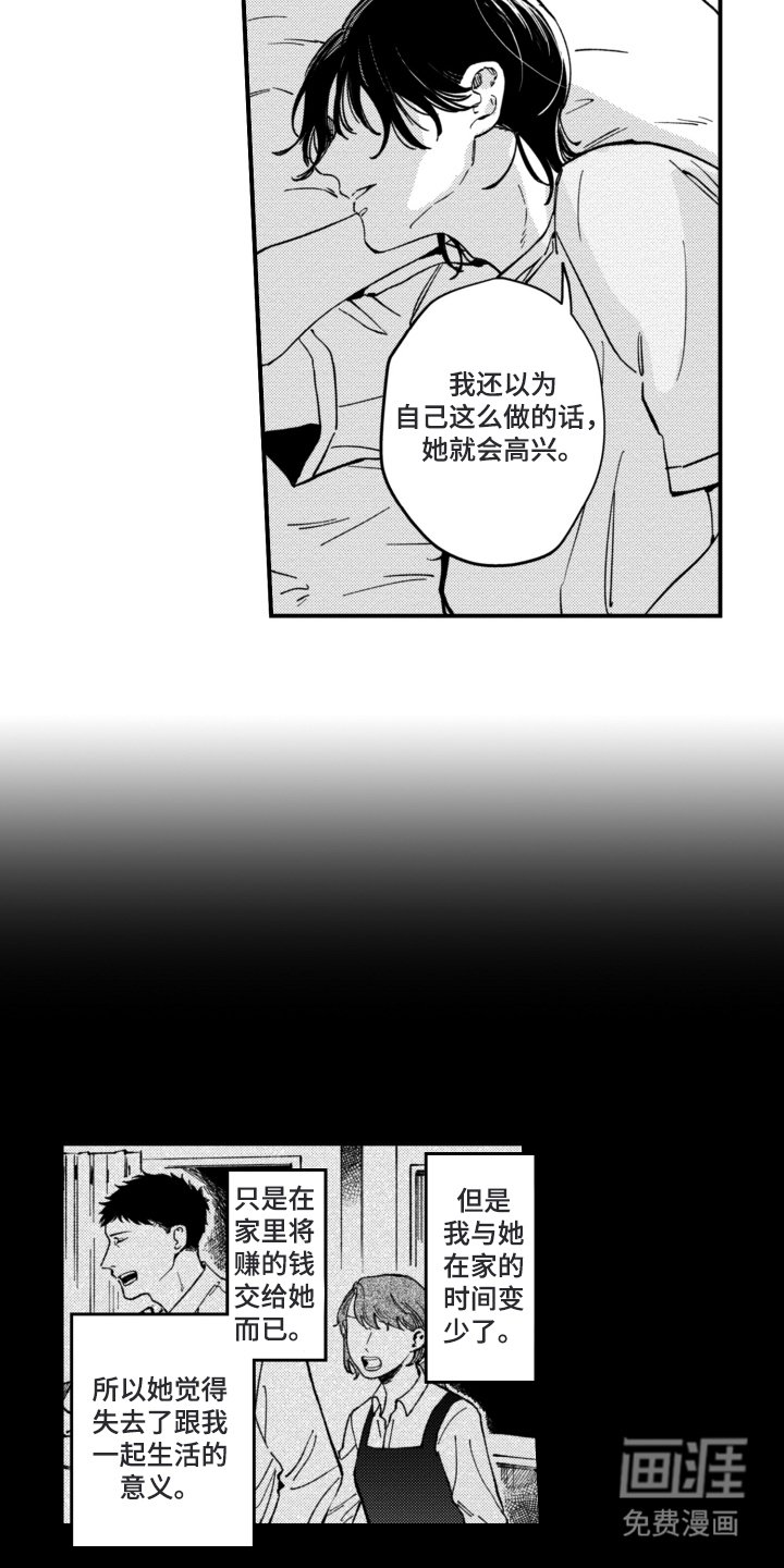 第14章：原因