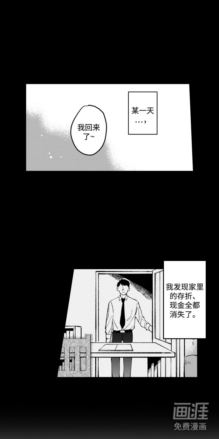 第14章：原因