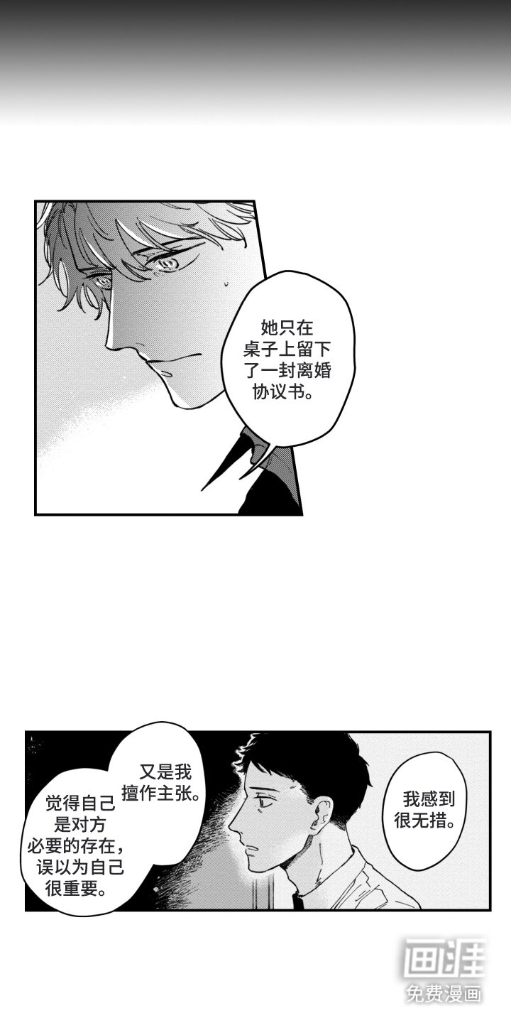 第14章：原因