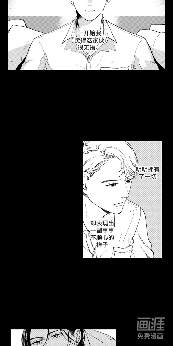 第15章：我要买单