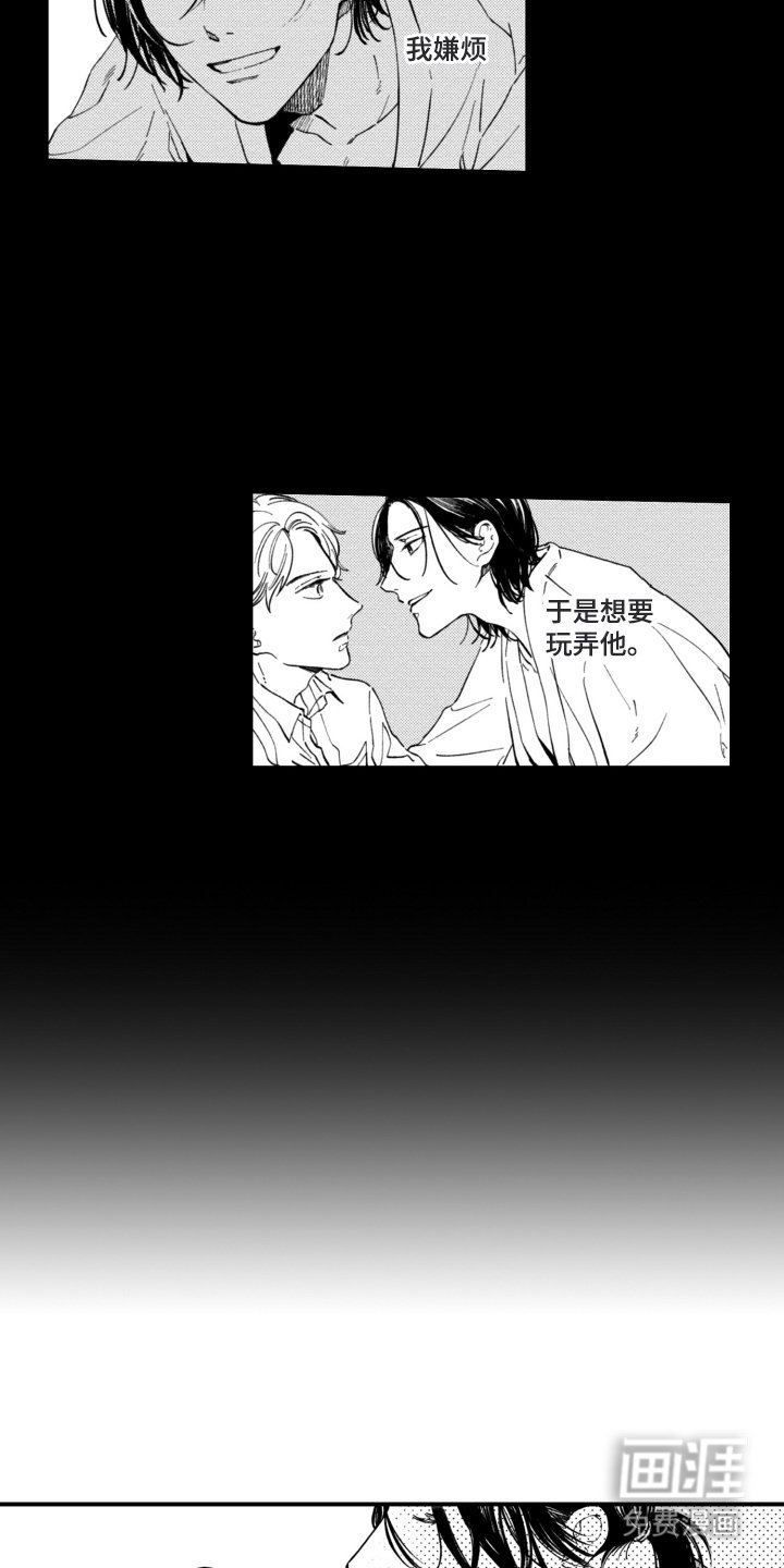 第15章：我要买单
