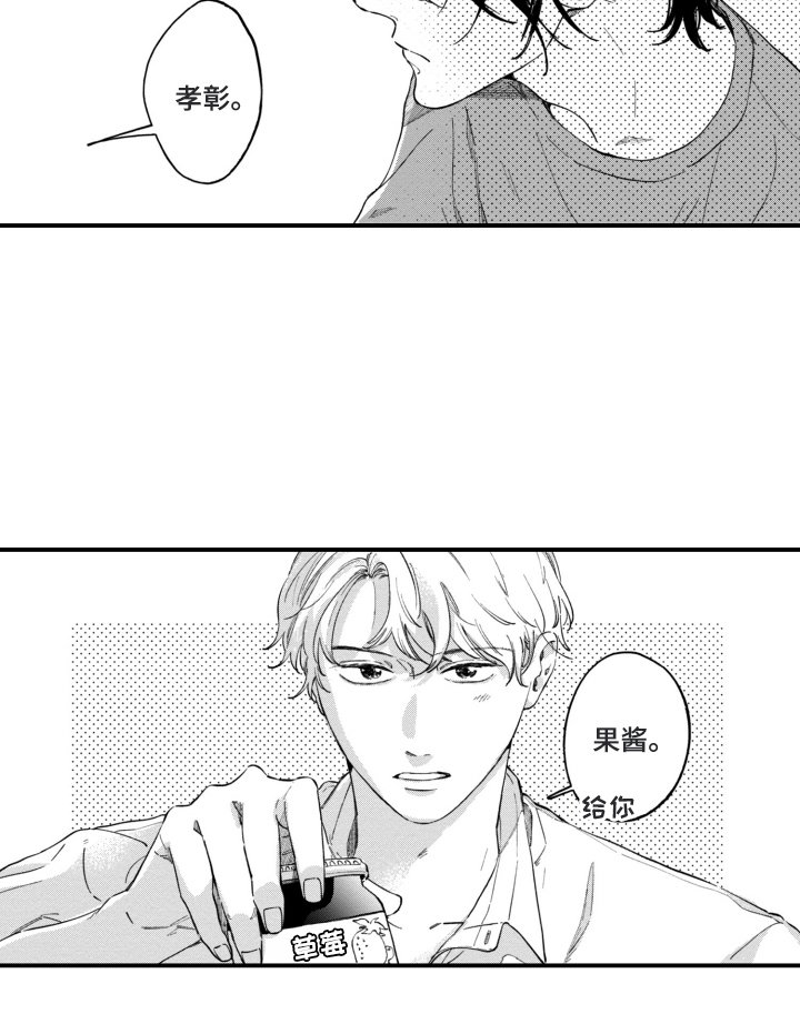 第15章：我要买单