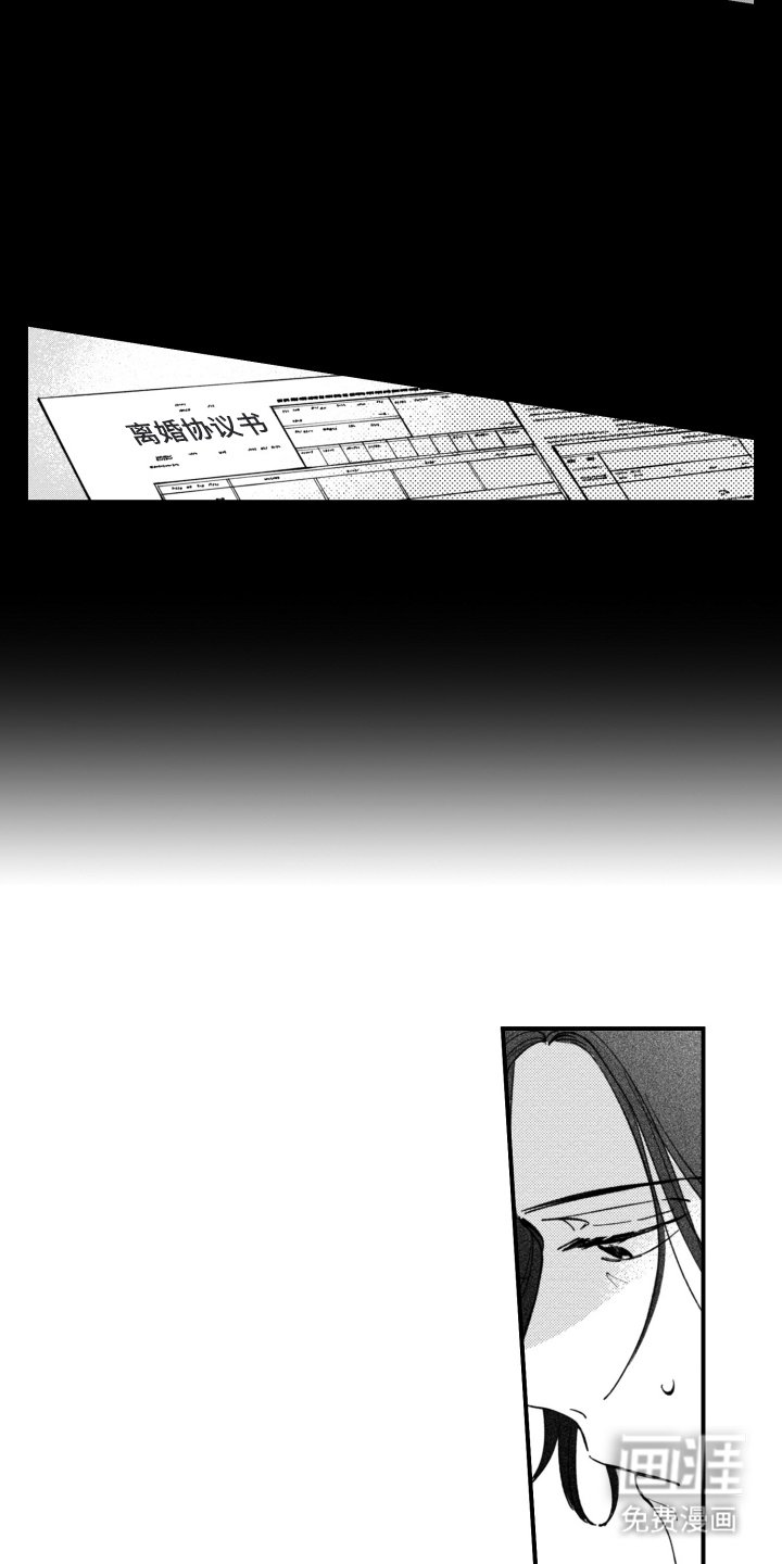 第16章：挺危险
