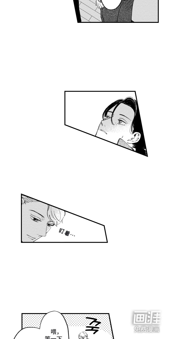 第8章：什么都不知道