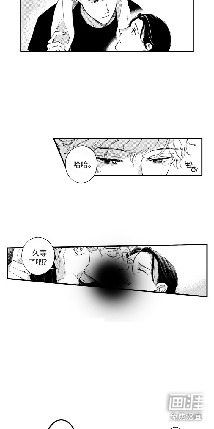 第8章：什么都不知道